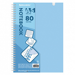 Тетрадь обложка пластик, А5 80 л., гребень мягкий, вырубка для ручки, клетка, BRAUBERG, голубой, 405375