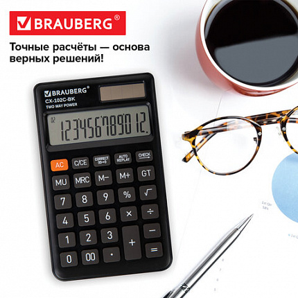 Калькулятор карманный BRAUBERG CX-102C-BK (76x126 мм), 12 разрядов, двойное питание, ЧЕРНЫЙ, 272647