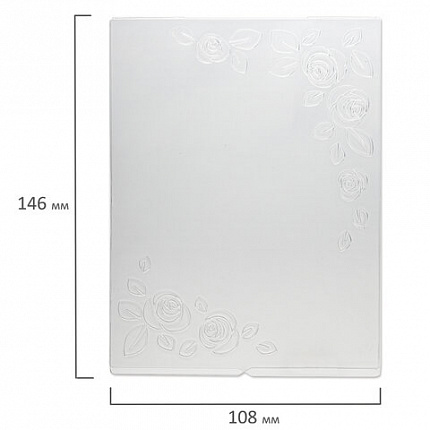 Клише для тиснения 3D "Розы" для Машинки для тиснения ОС-5, 108х146 мм, ОСТРОВ СОКРОВИЩ, 663797, 862-009
