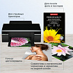 Фотобумага PREMIUM суперглянцевая, 10х15 см, 200 г/м2, односторонняя, 50 листов, BRAUBERG, 363998