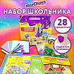 Набор школьных принадлежностей в подарочной коробке ЮНЛАНДИЯ "К ШКОЛЕ ГОТОВ", 28 предметов, 880120