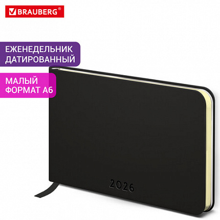 Еженедельник датированный 2026 МАЛЫЙ ФОРМАТ 105х160 мм, А6, BRAUBERG "Unique", черный, 117208