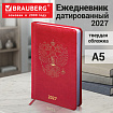 Ежедневник датированный 2027 А5 138х213мм BRAUBERG State, под кожу, красный, 118042