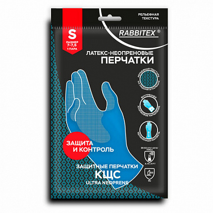 Перчатки латексно-неопреновые КЩС, ULTRA NEOPRENE, химически устойчивые, размер 7-7,5 S (малый), RABBITEX (РАББИТЕКС), 701113