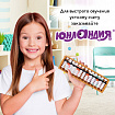 Счеты Абакус (соробан) белые ЮНЛАНДИЯ "Ментальная арифметика", 13 разрядов, кнопка обнуления, 106238