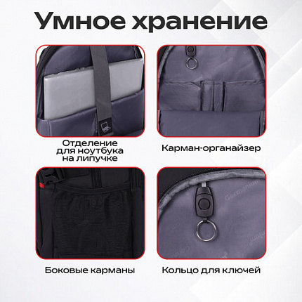 Рюкзак GERMANIUM UPGRADE универсальный, 3 отделения, отделение для ноутбука, USB-порт, "UP-2", черный, 47х33х21 см, 271666