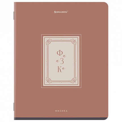 Тетради предметные, КОМПЛЕКТ 12 ПРЕДМЕТОВ, 48л, рельефный картон, BRAUBERG, ВИНТАЖ, 405603