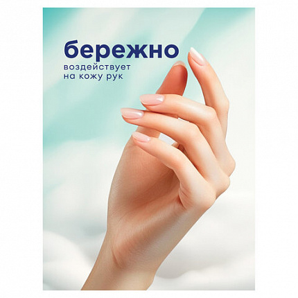 Средство для мытья посуды 5 кг, GRASS VELLY "Лимон", концентрат, 125428