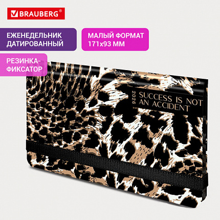 Еженедельник датированный 2026 с резинкой 171х93 мм, BRAUBERG, твердый, УФ-ЛАК, 64 л., "Леопард", 117356