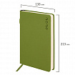 Ежедневник датированный 2026, А5, 138х213 мм, BRAUBERG "Essential", под кожу, держатель, зеленый, 117398