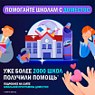 Чистящее средство 1 л, ДОМЕСТОС "Свежесть Атлантики", с отбеливающим эффектом