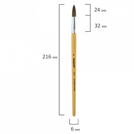 Кисть ПИФАГОР, ПОНИ, круглая, № 8, деревянная лакированная ручка, колпачок, пакет с подвесом, 200837