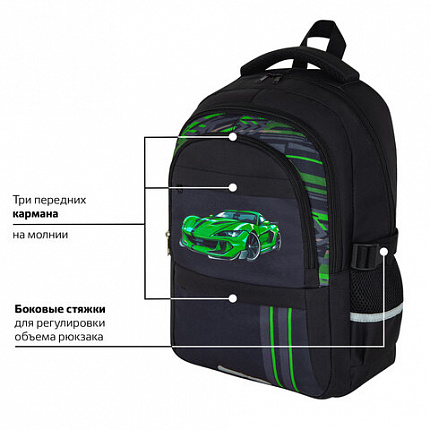 Рюкзак BRAUBERG VIBE, 2 отделения, 5 карманов, "Green car", 40х28х14 см, 272088