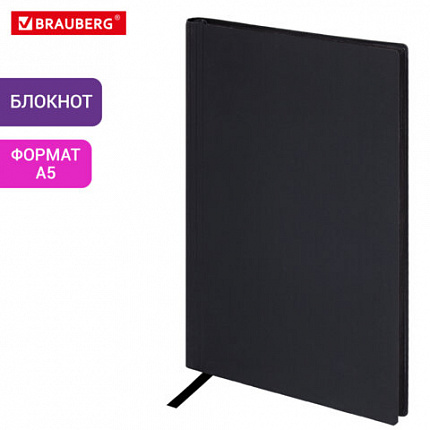Блокнот А5 138x213 мм, BRAUBERG "Personal", под кожу, 80 листов, клетка, черный, 116608