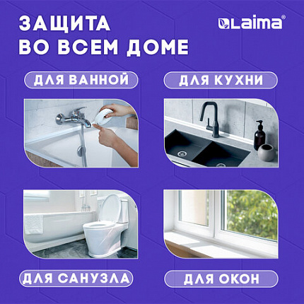 Клейкая лента бордюрная для ванны и кухни 60 мм х 3,35 м, белая, акриловая основа, LAIMA, 608773