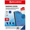 Обложки пластиковые для переплета, А4, КОМПЛЕКТ 100 шт., 150 мкм, прозрачно-синие, BRAUBERG, 530826