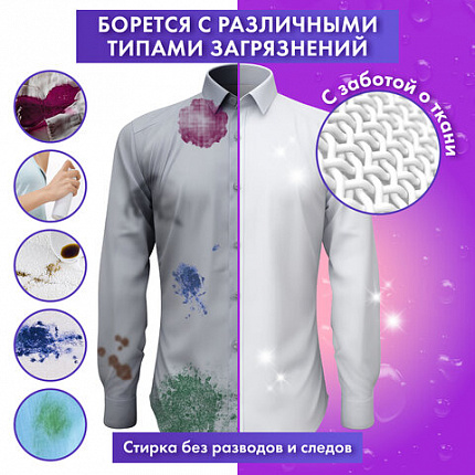 Стиральный порошок суперконцентрат 66 стирок, с пятновыводителем, 1 кг, PERKLIN (ПЕРКЛИН) SUPER, мерная ложка, 609773