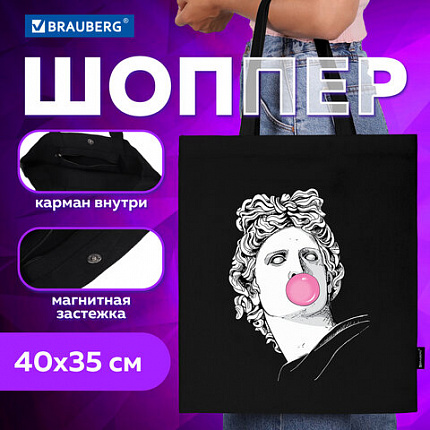 Сумка-шоппер BRAUBERG PREMIUM, канвас, 40х35 см, на кнопке, карман, черный, "Aphrodite", 271904