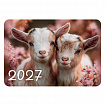 Календарь карманный на 2027 г, BRAUBERG, 64х93 мм, АССОРТИ, 20 дизайнов (60 штук), 118489