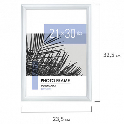 Рамка 21х30 см небьющаяся, багет 17,5 мм, пластик, BRAUBERG "Colorful", белая, 391241