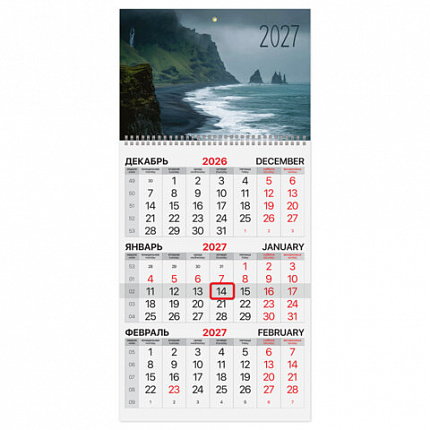 Календарь квартальный на 2027 г., 1 блок, 1 гребень, бегунок, офсет, BRAUBERG, "Море", 118391