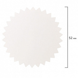 Этикетка самоклеящаяся для опечатывания документов "ЗВЕЗДОЧКА" белая, 52 мм, 500 шт., BRAUBERG, 111651