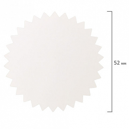 Этикетка самоклеящаяся для опечатывания документов "ЗВЕЗДОЧКА" белая, 52 мм, 500 шт., BRAUBERG, 111651