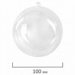 Пластиковые шары для поделок, 10 см, 5 шт., BRAUBERG HOBBY, 665394