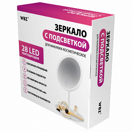 Зеркало настольное с LED-подсветкой для макияжа, диаметр 17 см, 3 режима свечения, аккумулятор 800 mAh, цвет белый, WBZ (ВБЗ), 609332