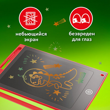 Электронный планшет для рисования диагональ 8,5 дюймов, 14,6х22,7 см, ЦВЕТНОЙ, BRAUBERG KIDS, 665301