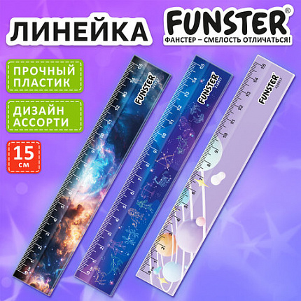 Линейка пластиковая 15 см, FUNSTER, "КОСМОС", ассорти, дисплей, 210917