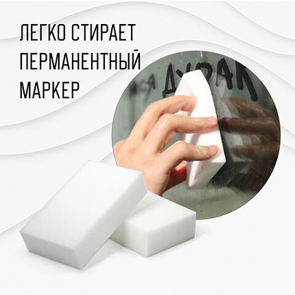 Губка-ластик МЕЛАМИНОВАЯ для удаления пятен, для чистки кухни, уборки, обуви, 10х6х3 см, КОМПЛЕКТ 3 шт., полибэг, LAIMA, 605035