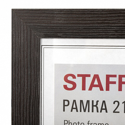 Рамка 21х30 см, небьющаяся, багет 30 мм, МДФ, STAFF "Style", цвет венге, 391338