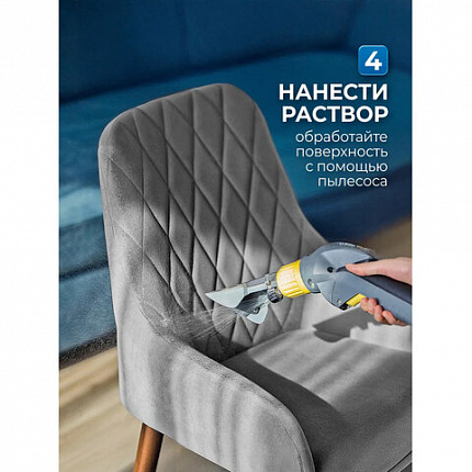 Средство для чистки ковров, мягкой мебели и текстиля 1 л GRASS CARPET CLEANER PROFESSIONAL, 215100