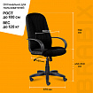 Кресло офисное BRABIX "Classic EX-685", ткань С, черное, 532022