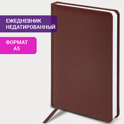 Ежедневник недатированный А5 138x213 мм BRAUBERG "Profile" балакрон, 136 л., коричневый, 123428