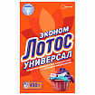 Стиральный порошок универсальный 450 г, ЛОТОС