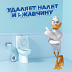 Средство для уборки туалета 900 мл, ТУАЛЕТНЫЙ УТЕНОК Супер Сила "Антиналет", 865023