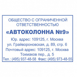 Оснастка для штампа, оттиск 60х40 мм, синий, TRODAT 4927 P4, корпус черный, подушка, 188200