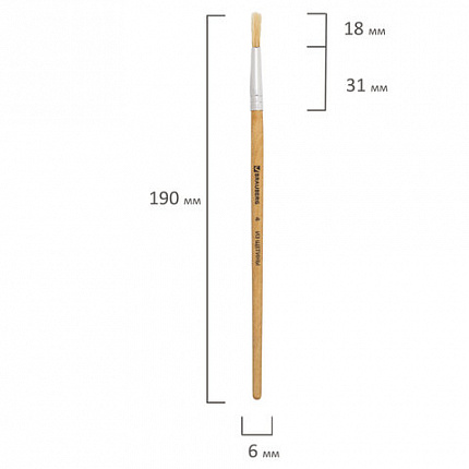 Кисть BRAUBERG, щетина, круглая, № 4, 200195