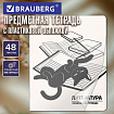 Тетрадь предметная КОТ-НЕПОСЕДА 48 л., пластиковая обложка, ЛИТЕРАТУРА, линия, подсказ, BRAUBERG, 405535