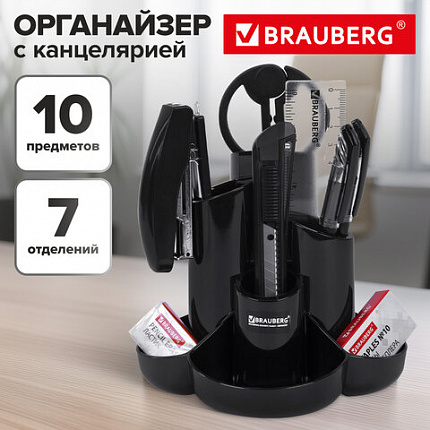 Канцелярский набор BRAUBERG "Богемия", 10 предметов, черный, 236951