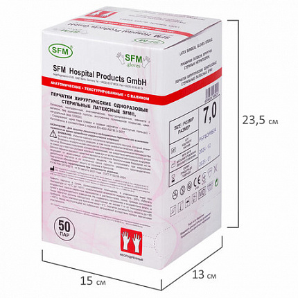 Перчатки латексные стерильные хирургические, КОМПЛЕКТ 50 пар (100 штук), Германия, размер 7, М (средний), SFM