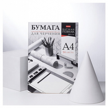 Папка для черчения А4 210х297 мм, 24 л. 200 г/м2, без рамки, ватман ГОЗНАК, HATBER, 090027, 24Бч4A_33350