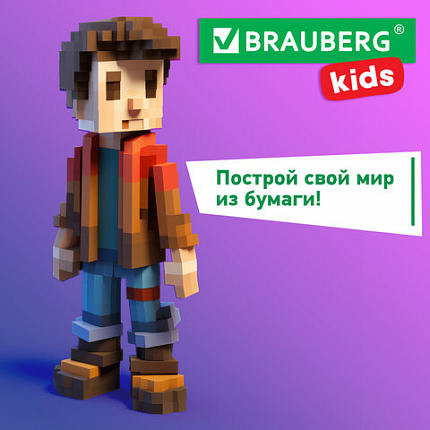 Картон цветной А4 МЕЛОВАННЫЙ, 10 листов, 10 цветов, в папке, BRAUBERG KIDS, M.Craft, 200х290 мм, 116416