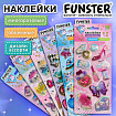 Наклейки объемные "Для девочек" с блестками, 17,5х9 см, ассорти 6 видов, FUNSTER (ФАНСТЕР), 666091