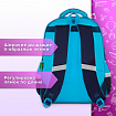 Рюкзак BRAUBERG KIDS FLOSSY, 2 отделения, 3 кармана, "Sky girl", 3D-панель, 40х28х18 см, 273179
