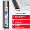 Скрепкошины для быстрого переплета BRAUBERG, КОМПЛЕКТ 10 шт., ширина 10 мм (до 50 листов), ЧЕРНЫЕ, 228324