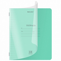 Тетрадь пластиковая обложка (прозрачная) 18 листов, линия, BRAUBERG "Smart Cover", ЗЕЛЕНАЯ, 405029