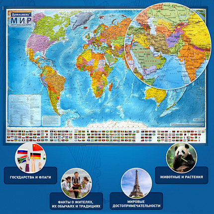 Карта мира политическая 157х107 см, 1:21,5М, с ламинацией, интерактивная, в тубусе, BRAUBERG, 112390